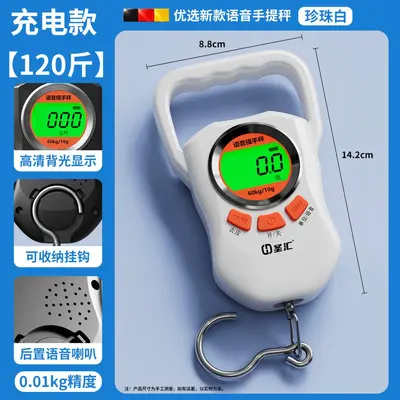 50kg portable hanging scale with voice announcement - 7