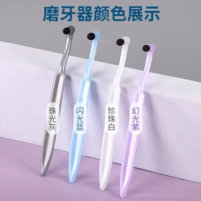 Tooth stain remover, tooth polisher, dental calculus remover, tooth grinder, tooth cleaner, stain remover, whitening artifact, tooth stain cleaning brush