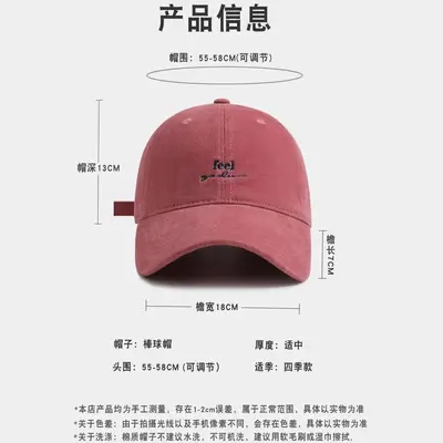 New Letter Embroidery Baseball Cap Unisex Autumn Winter Korean Style Trendy Versatile Duck Bill Hat Casual Face-Flattering