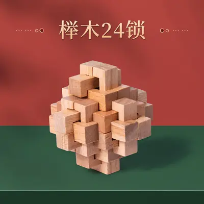 Kong-Ming-Schloss Kinder Komplettset Zerlegbares Luban-Schloss - 7