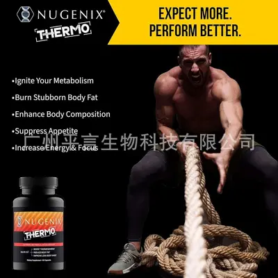 跨境TK热销款 HugenixThermo-男士补充剂胶囊60粒 身体补充剂直销