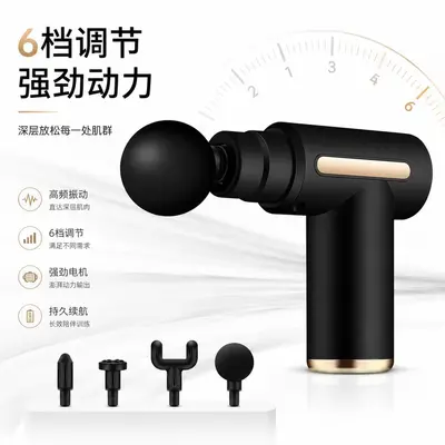 筋膜枪小型便携式充电按摩器mini礼品伴手礼跨境厂家批发代发720 - 4