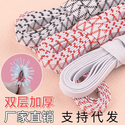 Flat Double-Layer Elastic Band, Waistband Elastic, Thickened