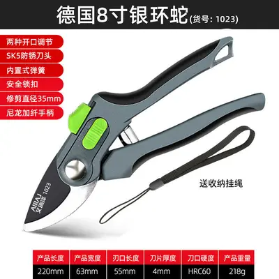 Arrizo Gartenschere SK5 - 11