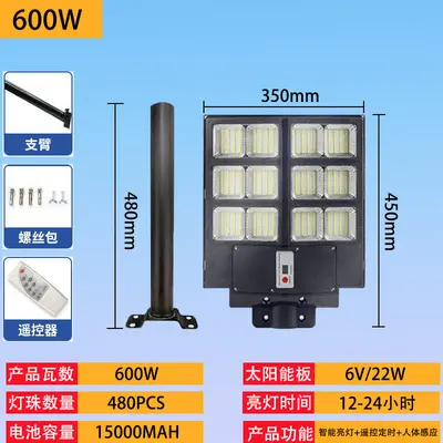 Solar Integrated Street Light with LED Motion Sensor, Waterproof Garden Light - 10