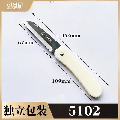 JINDARI Folding Fruit and Vegetable Peeling Knife, Multifunctional - 8