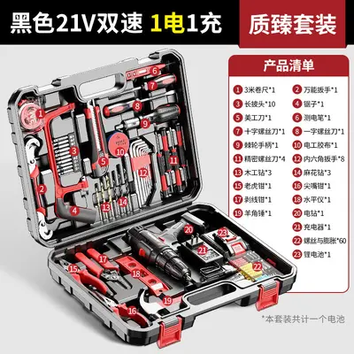 German Aireidun cordless electric hand drill high-power pistol drill rechargeable lithium electric drill impact electric screwdriver set - 13