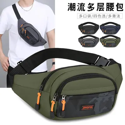 Men's Sports Waist Bag, Waterproof and Wear-Resistant, Large Capacity Chest Bag