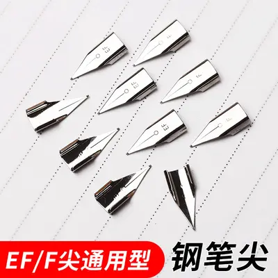 Fountain Pen Nib 0.38/0.5 mm Ergonomic Replacement, F and EF Nib