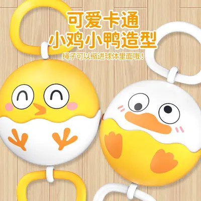 Kids Whistle Ball, Rotating Finger Exercise Toy, Cartoon Shape - 3