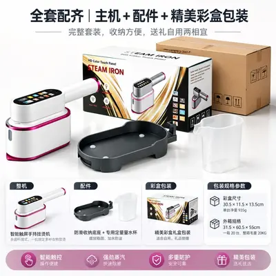 Handheld Garment Steamer - 7