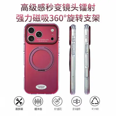 Lazer 360 derece manyetik stand iPhone 17 Pro Max kılıfı - 7