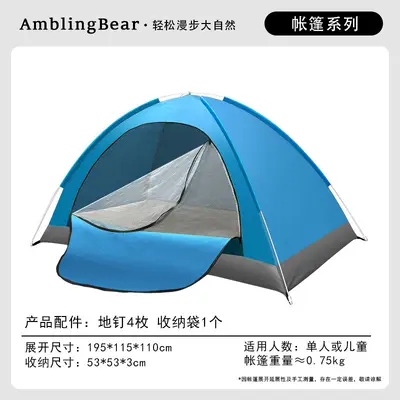 Wandering Bear Çadır Açık Kamp Çift 3-4 Kişi Otomatik Atma Çadır Toptan Kamp Plaj Yağmur Geçirmez - 7