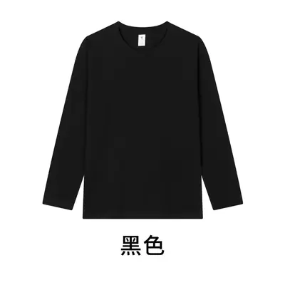 Herren-Langarmshirt, 230 g gekämmte Baumwolle, Rundhals - 12
