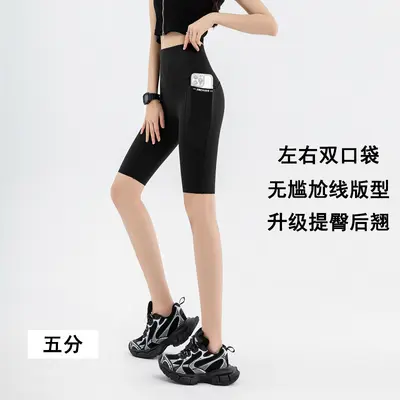 Hochgeschnittene Radlerhose mit Taschen, Plus Size, Sommer - 7