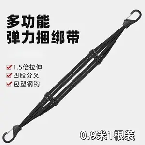 Electric Motorcycle Helmet Strap, Elastic Bungee Cord with Hooks - 8