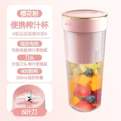 Elektrikli blender, USB şarjlı, portatif - 12