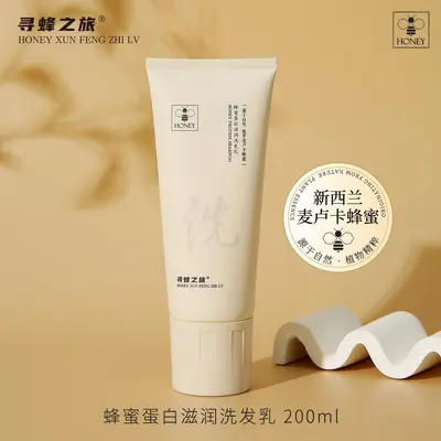 Xunfeng Honey Protein Moisturizing Shampoo Set, Anti-Dandruff, for Women - 13
