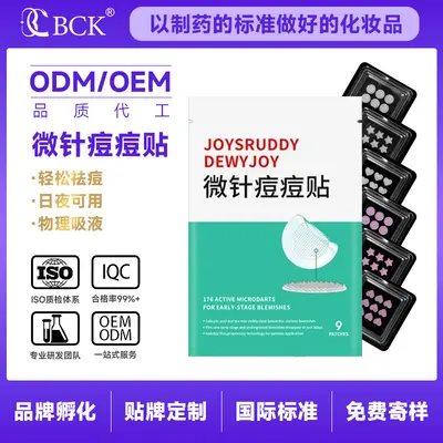Hyaluronic Acid Microcrystal Acne Patch, Invisible, Day and Night Use - 2