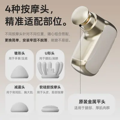 迷你按摩枪电动按摩器口袋肌肉放松无刷充电男女士专用mini筋膜枪