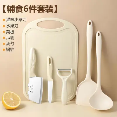 2-in-1 Küchenmesser und Schneidebrett Set - 8