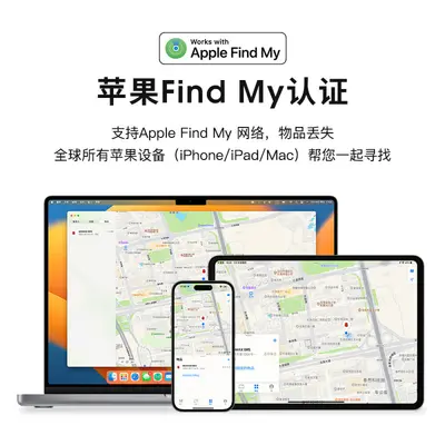 Apple Find My uyumlu MFi sertifikalı anahtar konum izleyici - 5