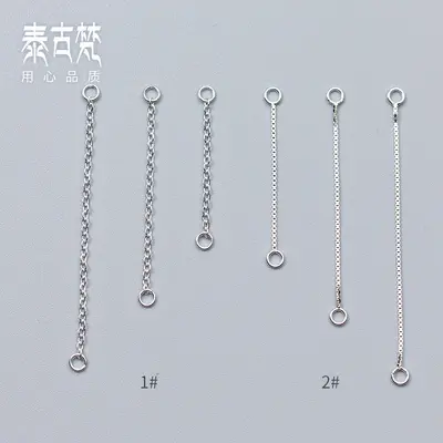 S925 Silver O-Chain Earring Extension Chain, DIY Accessory S0246
