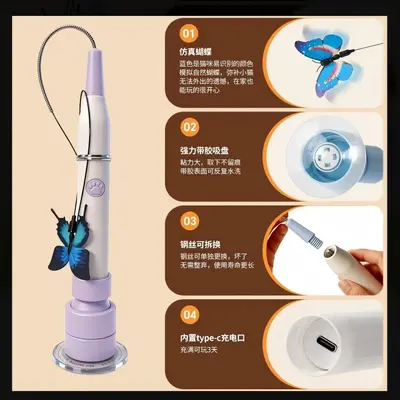 Electric Cat Toy with Strong Suction Cup, Attachable and Handheld Cat Teaser - 11