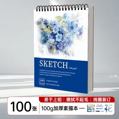 A4 Sketchbook with Blank Art Paper for Students - 11