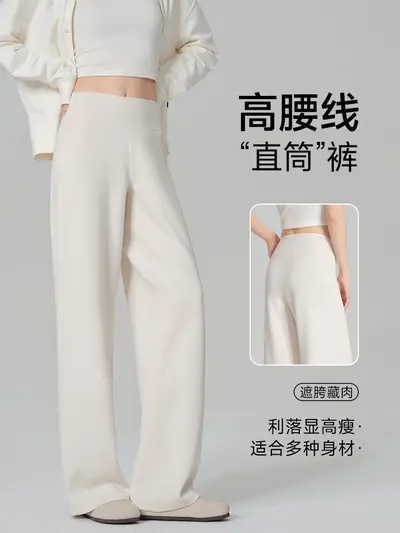 Damenhose mit Luftschicht-Wolkenmuster, weites Bein, hohe Taille