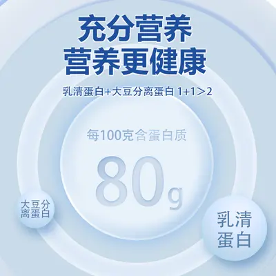 现货多种维生素蛋白粉ACE双蛋白中老年保健品礼品增强免疫力定 制