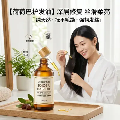 Bulk Carrier Oil for Hair Care: Argan, Babassu, Jojoba, Black Castor and Coconut Oil