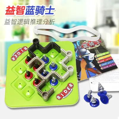 小乖蛋4岁+逻辑思维益智玩具亲子早教智力迷宫桌面开发游戏 - 7