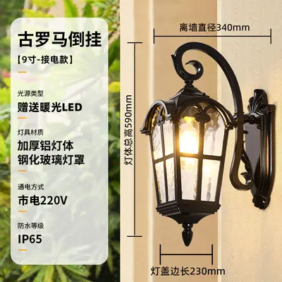 Solar Waterproof Outdoor Wall Lamp, European Style - 8
