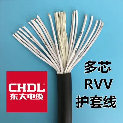 RVV-Mantelleitung Kabel mit 2 Adern, 3 Adern, 4 Adern, 5 Adern, weiche Mantelleitung Kabel mit Kupferadern, ummantelte Leitung Werksdirektverkauf Großhandel