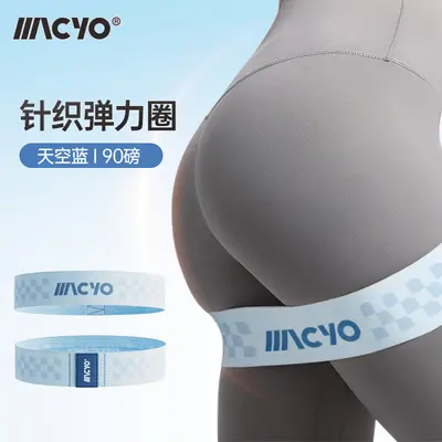 MACYO resistance loop band for glute training and yoga - 8