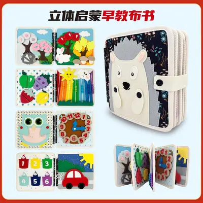 Individuelles Filz Busy Board Bauernhof mit Puzzle-Aktivitäten - 7