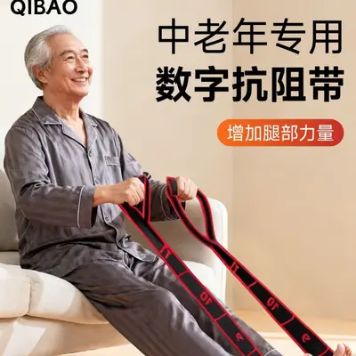 Digital Resistance Elastic Band for Leg and Thigh Strength Training