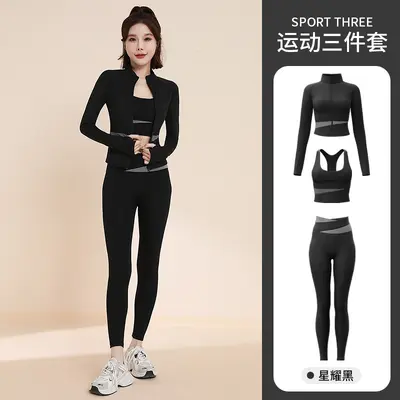 运动套装女瑜伽健身运动健身服瑜伽服上衣跑步运动服套装防晒衣 - 8