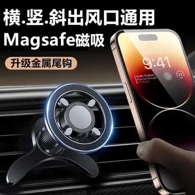 Car Phone Holder 2025 New Car Navigation Bracket Air Vent Magsafe Magnetic Multifunctional Holder