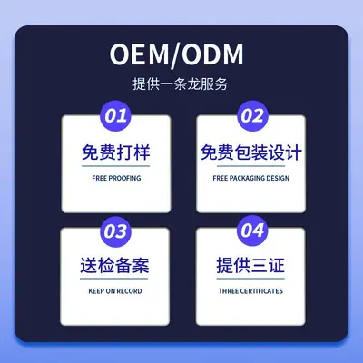 定制护发油精华液Hair Oil Essence OEM轻盈护发精油代加工贴牌