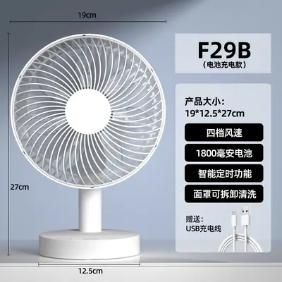 usb fan ofis küçük elektrikli fan masaüstü küçük elektrikli fan şarj edilebilir küçük elektrikli fan öğrenci küçük fan - 10