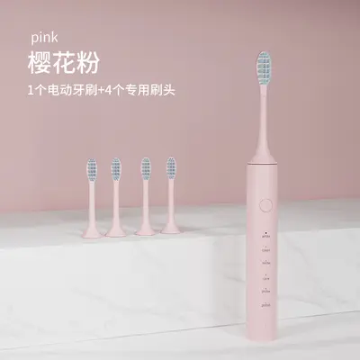 智能声波电动牙刷成人情侣款IPX7级防水杜邦软毛6种模式美白洁牙 - 9
