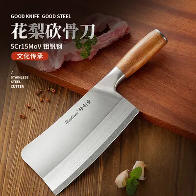 菜刀家用切片厨房不锈钢切肉切菜厨师专用快锋利小刀具斩切刀套装 - 12
