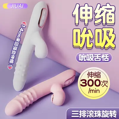 久爱震动棒按摩女性自慰器情趣av成年人用品入体玩具性爱高速炮机 - 4