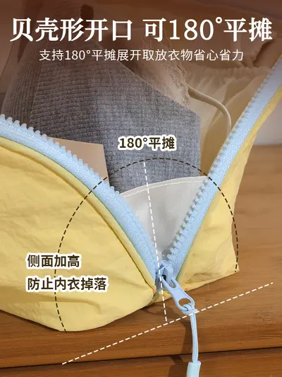 Underwear storage bag compartmented portable