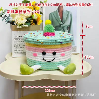 Woven Cotton Thread Basket, Cartoon Toy Cake Storage Basket - 12