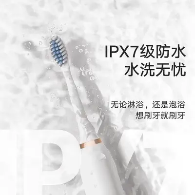 电动牙刷成人智能充电式全自动软毛防水男女一对美白学生情侣套装 - 6