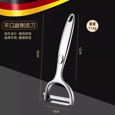 Stainless steel peeler, universal vegetable peeler - 8