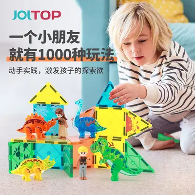 Kids Magnetic Tiles Set, Large Colorful Window Magnet Sticks with Dinosaur Toy